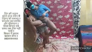 تشغيل الجنس الهندي الساخن زوجين شابين في الحب